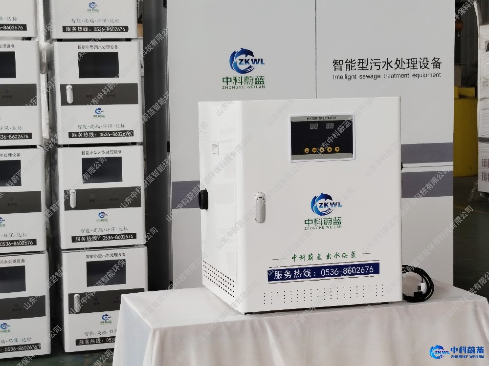 护理站医疗污水处理设备