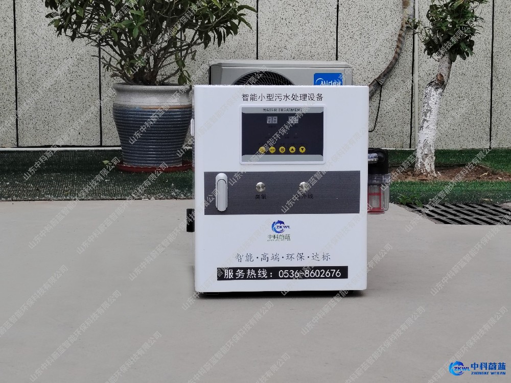 妇幼保健院医疗污水处理设备