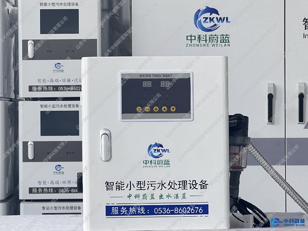 疗养院医疗污水处理设备
