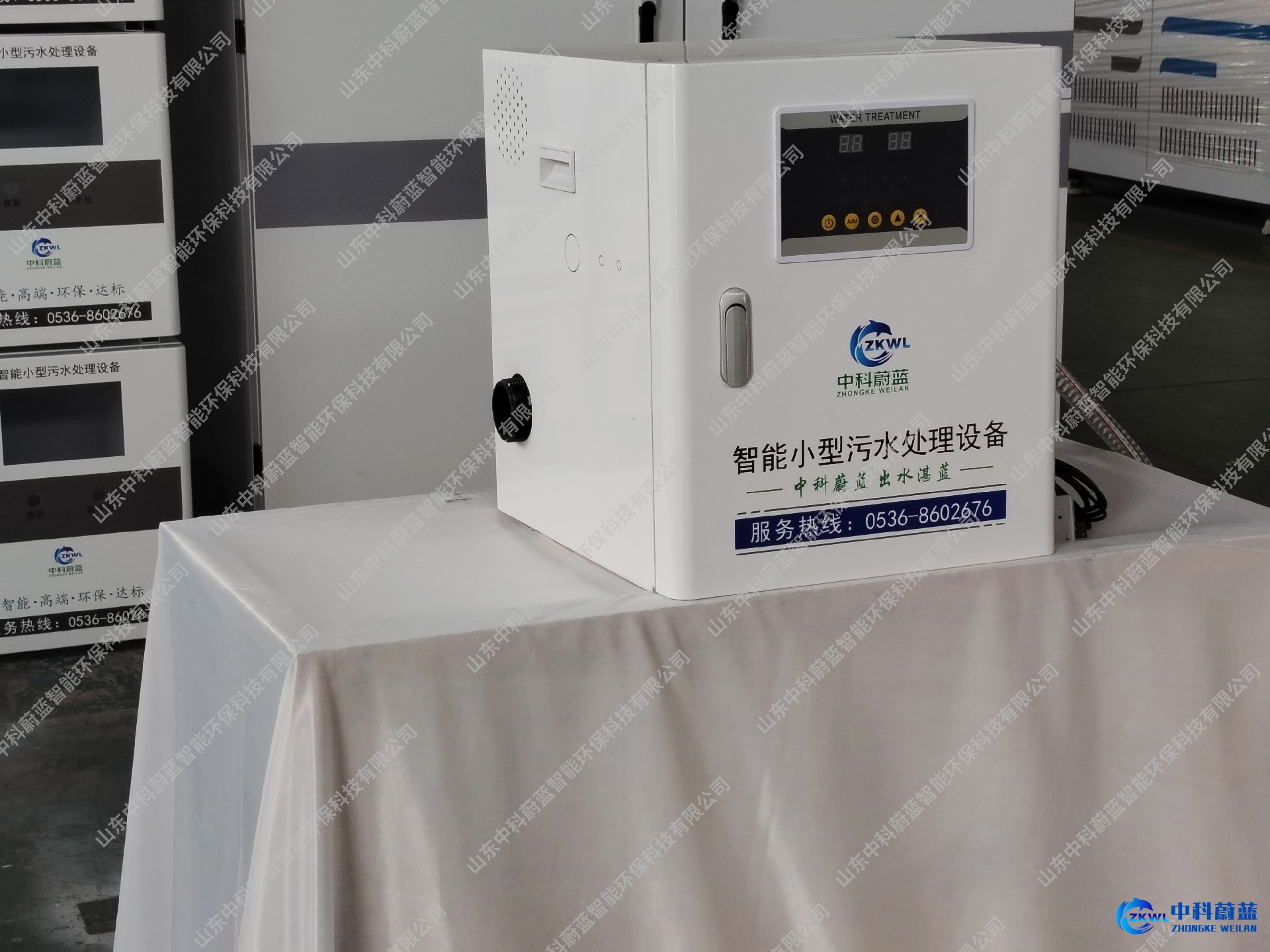 专科门诊部医疗污水处理设备