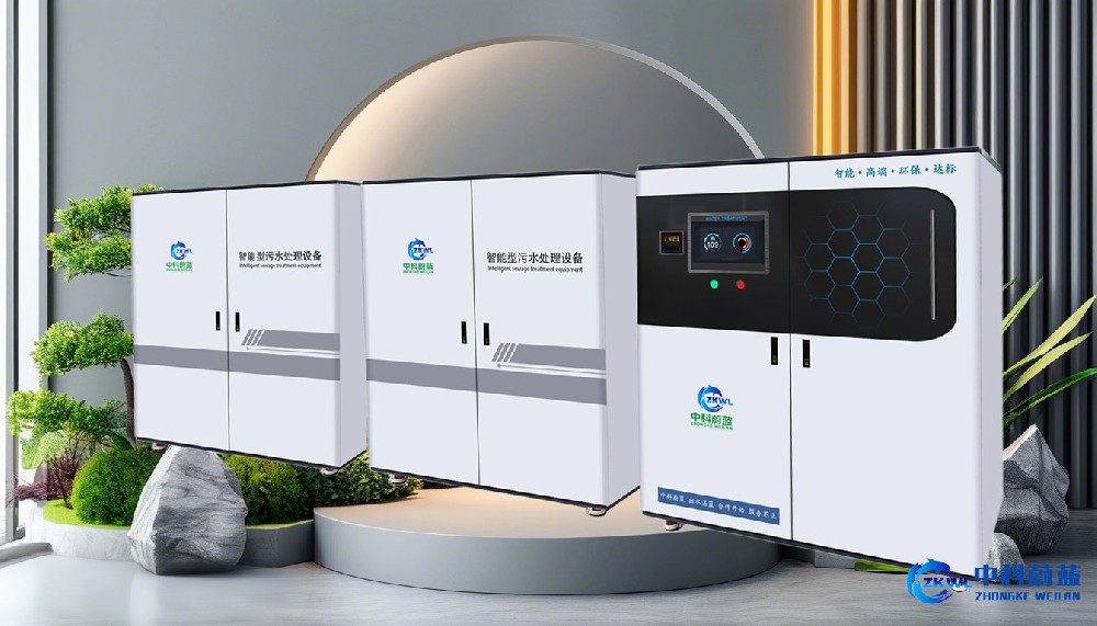 高中生物实验室污水处理设备