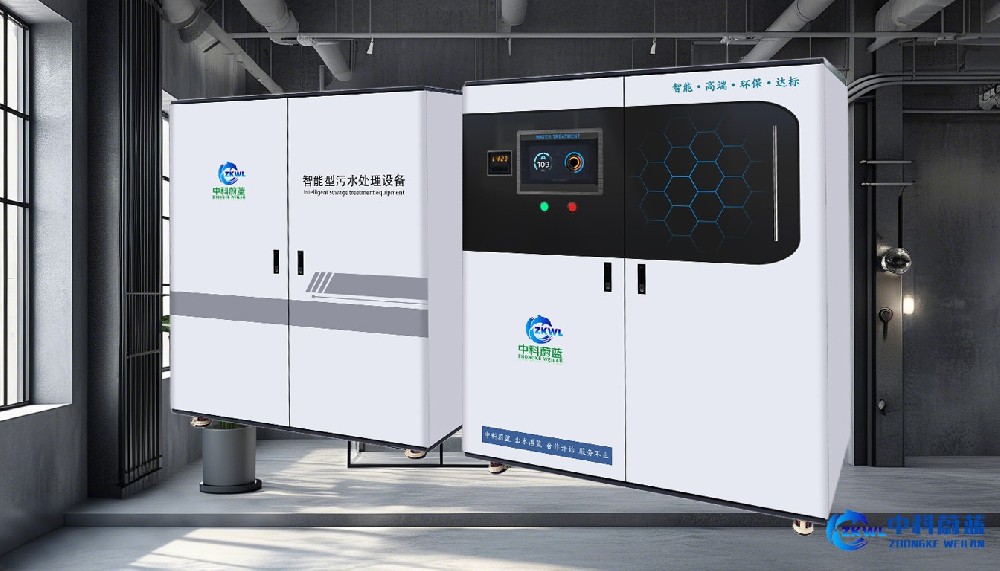 江西新余实验室污水废水处理设备，高校科研检测用，中科蔚蓝工厂直销PICC承保