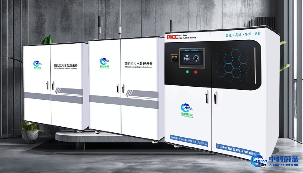 山东潍坊实验室污水废水处理设备