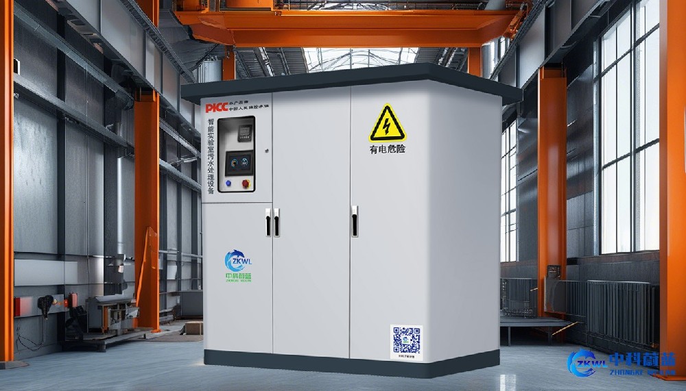 山东济宁实验室污水废水处理设备