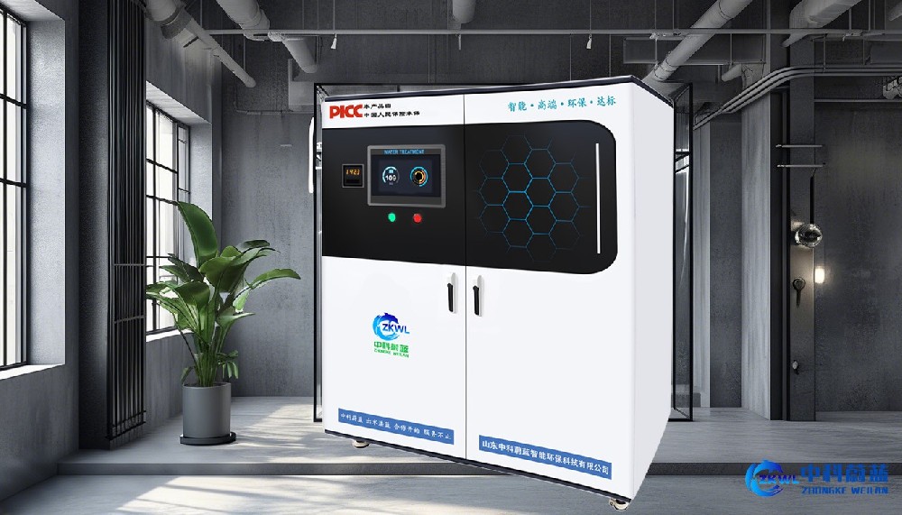 山东德州实验室污水废水处理设备