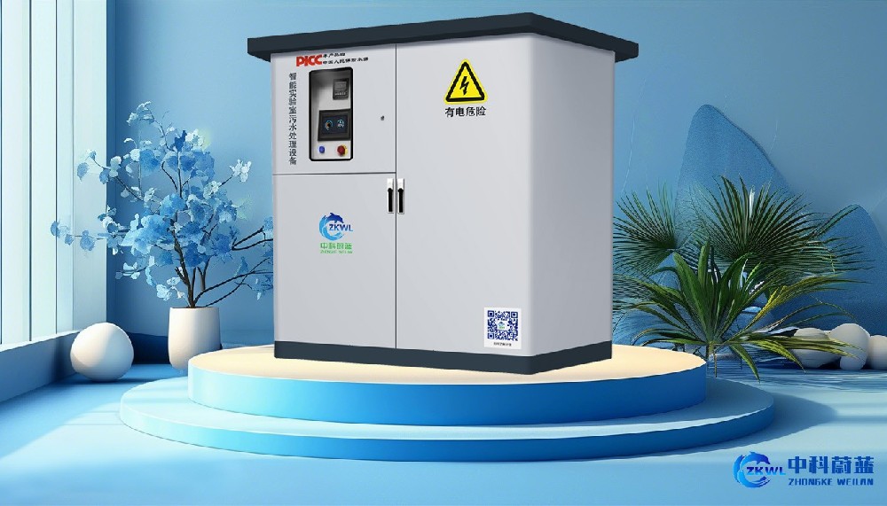 河南郑州实验室污水废水处理设备