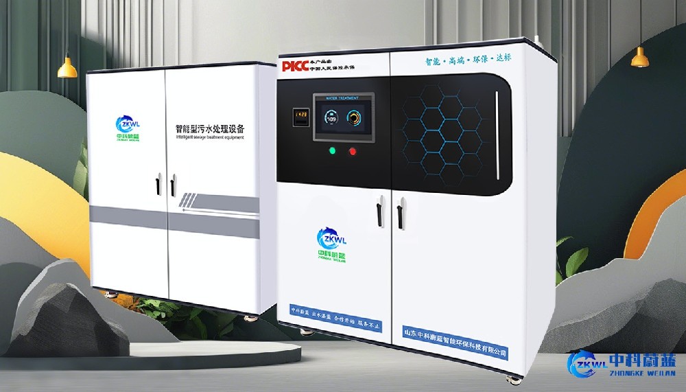 河南洛阳实验室污水废水处理设备