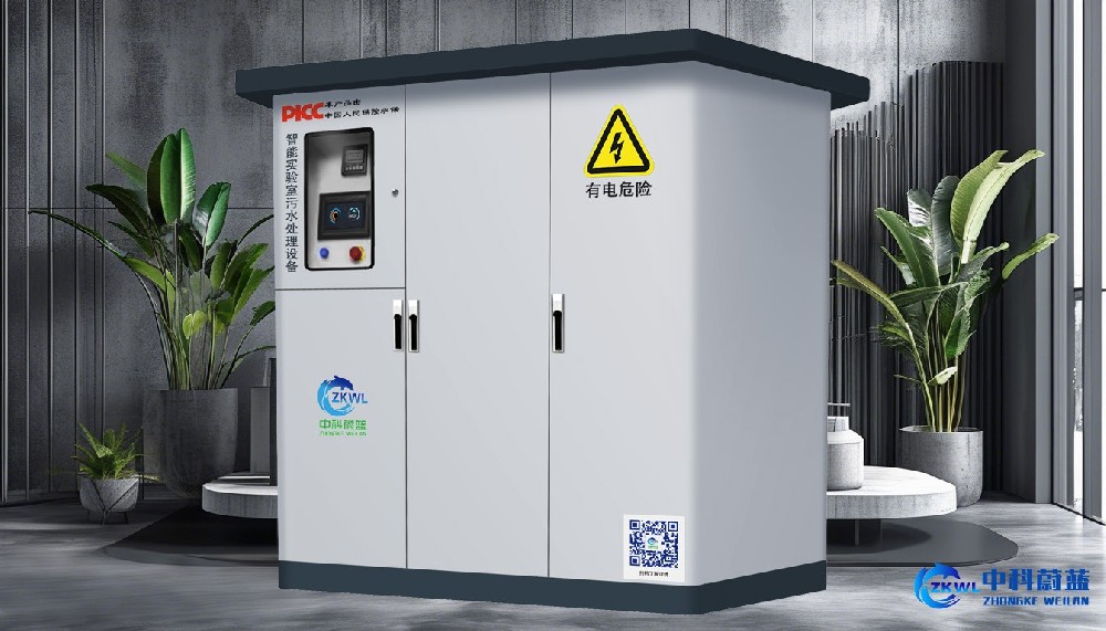 河南鹤壁实验室污水废水处理设备