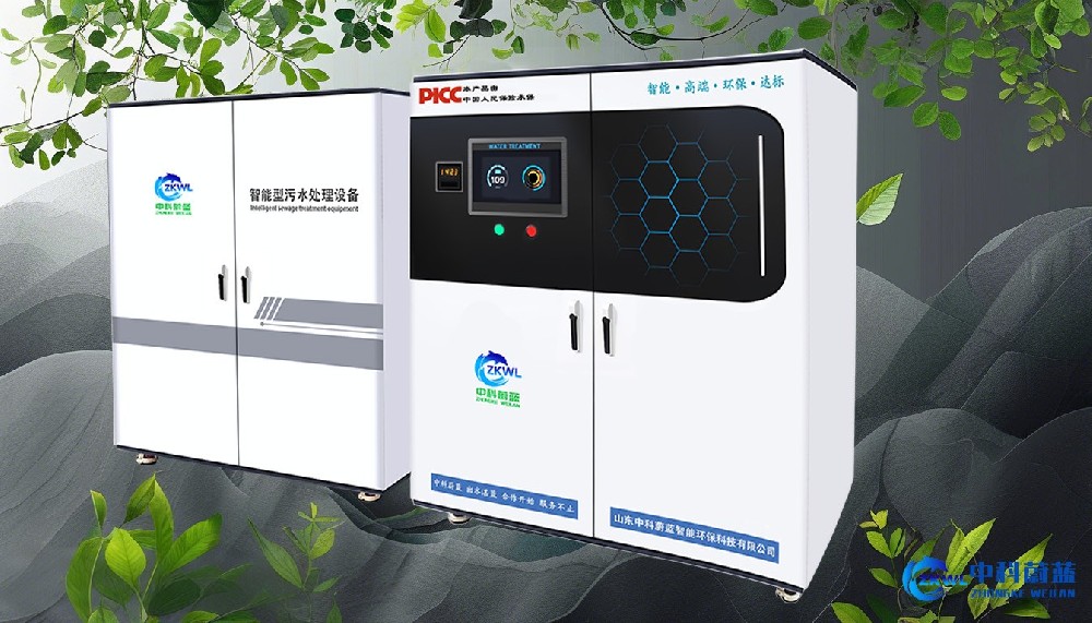 河南三门峡实验室污水废水处理设备