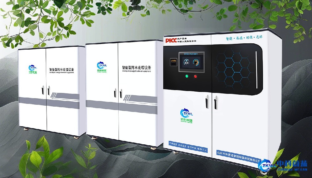 河南济源实验室污水废水处理设备