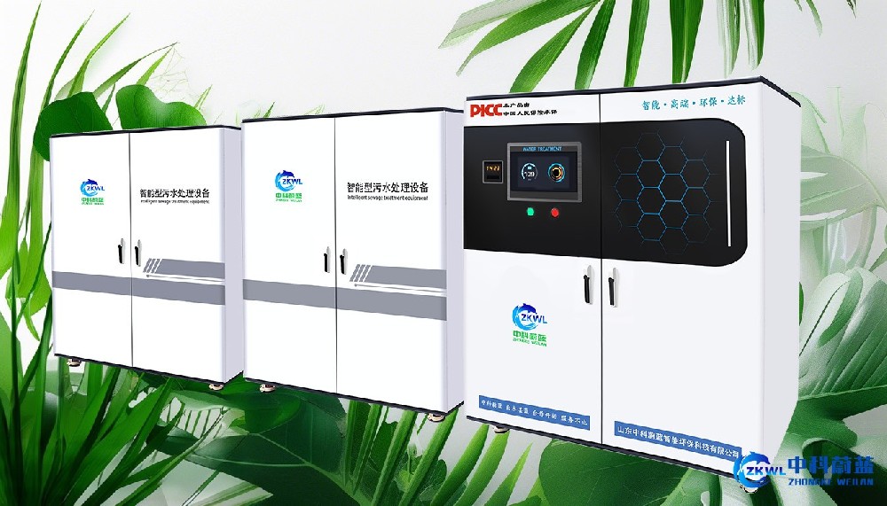 湖北黄石实验室污水废水处理设备