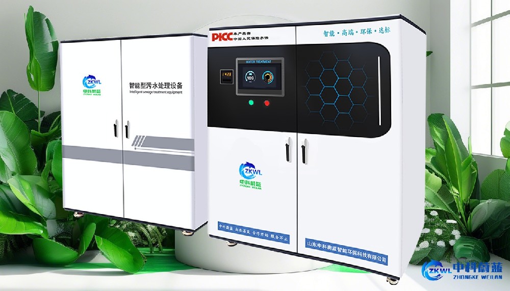 湖北襄阳实验室污水废水处理设备