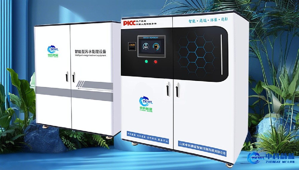 湖北潜江实验室污水废水处理设备