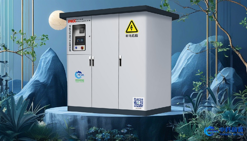 湖南株洲实验室污水废水处理设备