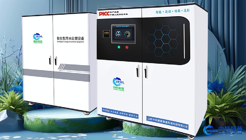 湖南衡阳实验室污水废水处理设备