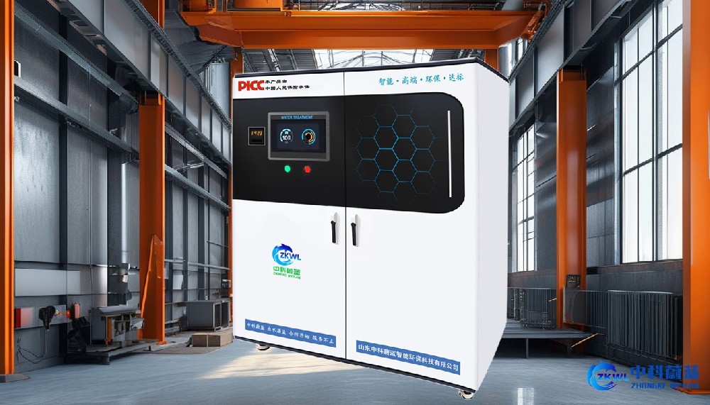 广东湛江实验室污水废水处理设备