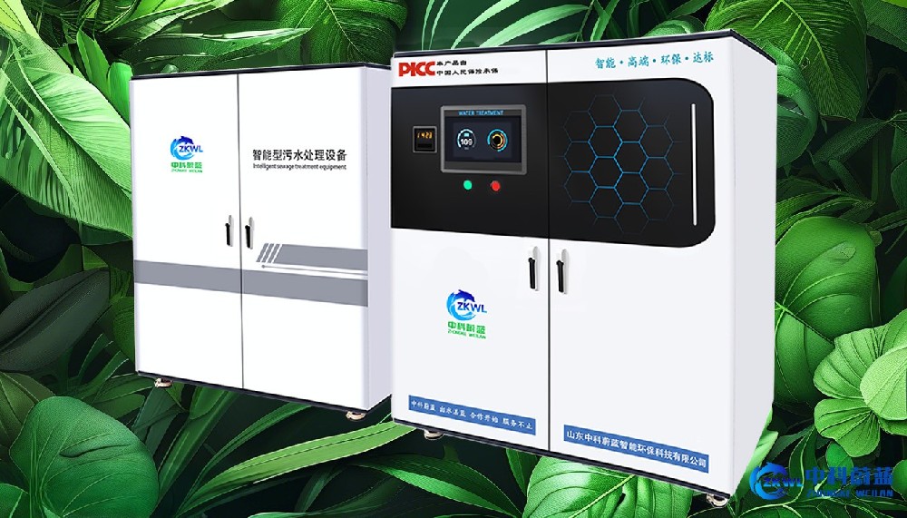 广东东莞实验室污水废水处理设备