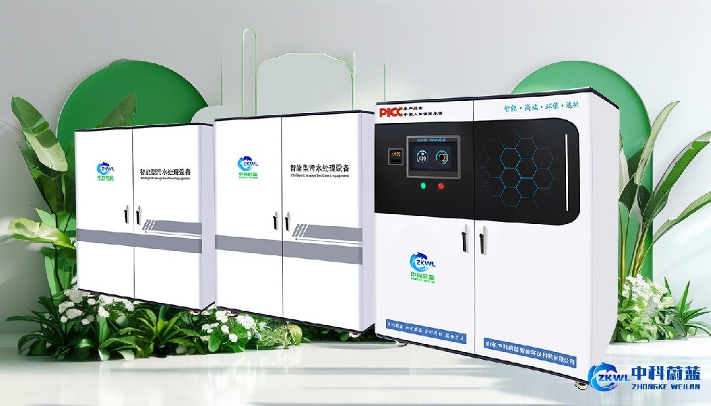 广东潮州实验室污水废水处理设备