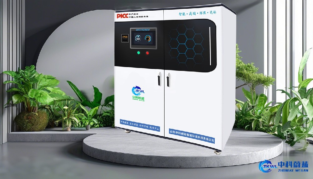 四川遂宁实验室污水废水处理设备