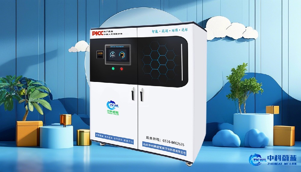 四川资阳实验室污水废水处理设备