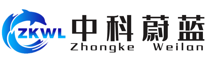 山东中科蔚蓝智能环保科技有限公司
